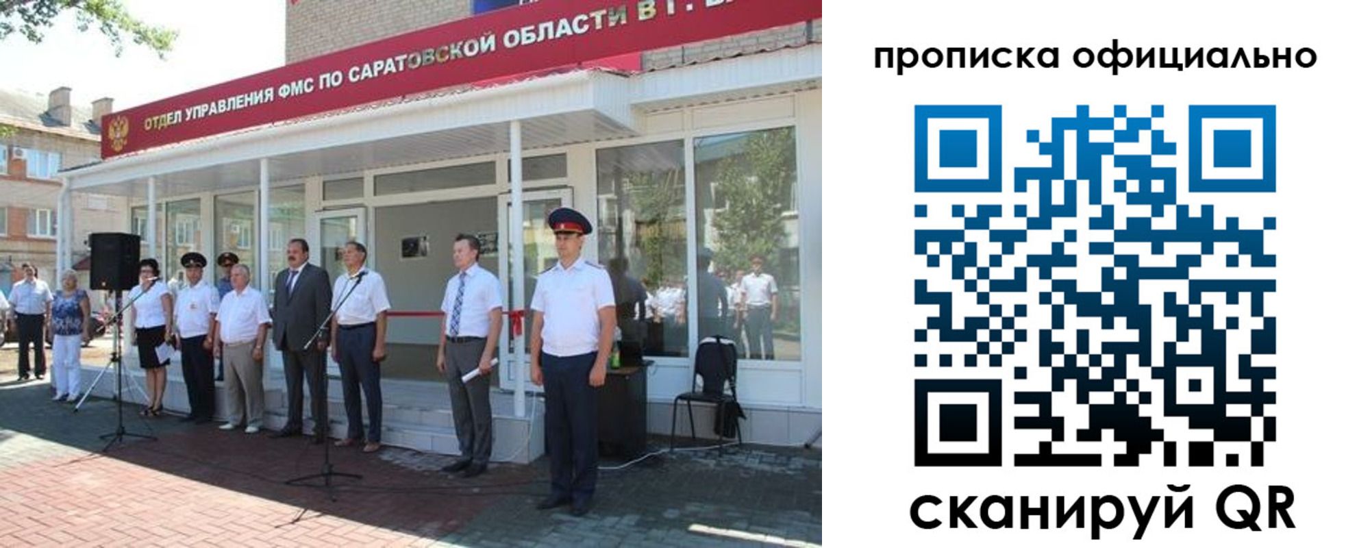 прописка от собственника в Котельниково